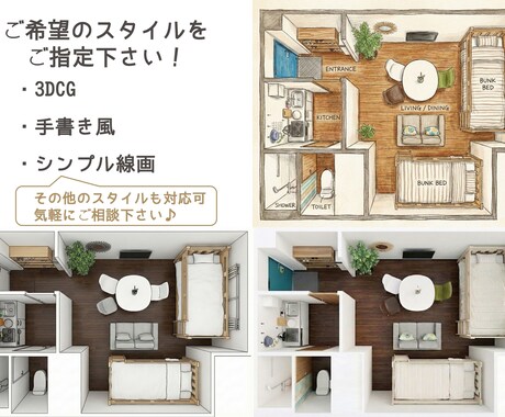 お試し価格★民泊運営者がお洒落な間取り図を作ります 顧客満足度を高めるために！間取り図を導入しませんか？ イメージ2