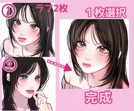 可愛いSNSアイコン描きます 【韓国系から地雷系まで！様々な女の子を書かせて頂きます！】 イメージ2