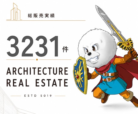 24時間以内にボリューム検討を行います 急がれているお客様専用です(不動産投資用)　土日対応不可 イメージ1