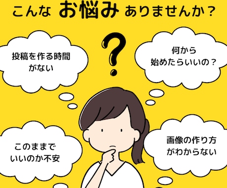 フォロワー数2万人の私がインスタ運用代行をします 2万人フォロワーのインスタグラマーが運用をお手伝い！ イメージ2