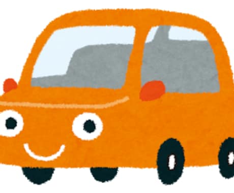 自動車関係のショップを紹介します 自動車関係の隠れた名店をお教えします！ イメージ1