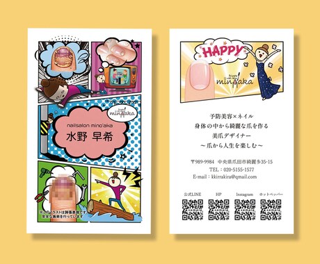 はじめての名刺作成をやさしくサポートします 低額印刷/20枚から印刷可能/初めてでも安心 イメージ2
