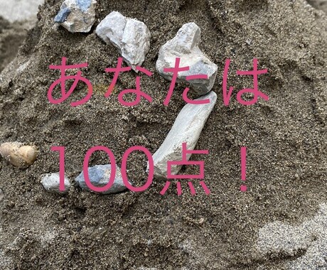 現役保育士が子育て相談にのります 子ども好きでも子育てきらい！それでいいの イメージ1