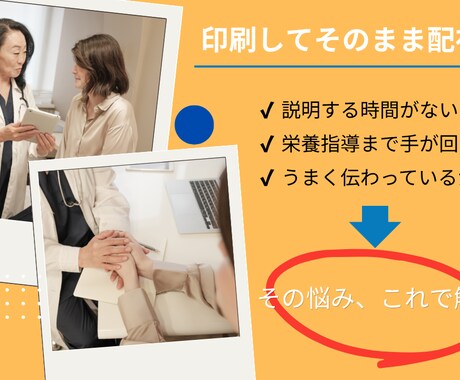 購入者向け｜ミニパンフのカスタマイズいたします 施設名・内容調整・色調変更・疾患別追加OK イメージ2