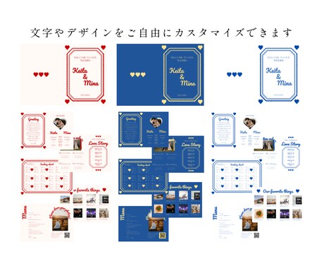 説明資料付き！おしゃれなプロフィールブック作れます 結婚式　プロフィールブック　１２P分　Canvaテンプレート イメージ2