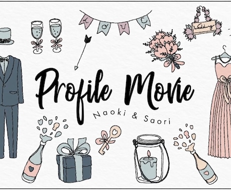 手書きイラスト風｜プロフィールムービー｜結婚式ムービーシロクマ