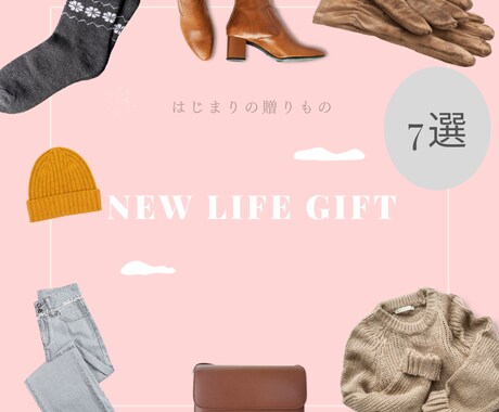 インスタ投稿デザイン作ります 世界観・まとめ投稿どちらも対応 イメージ2