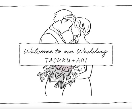 結婚式オープニングムービー（おしゃれな絵）作ります DVD発送無料　修正何度でもOK イメージ1