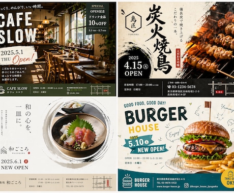 看板・ポスターをデサイー致します 信頼していただけるよう、 全力でデザインさせていただきます イメージ2