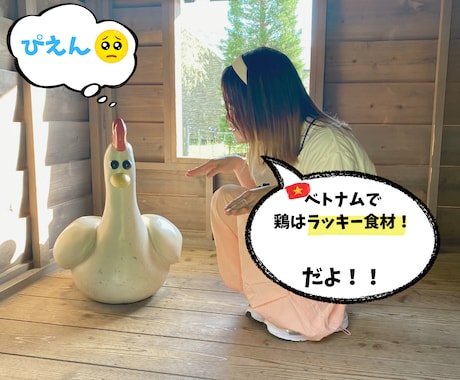 ベトナム語翻訳＆文化・恋愛◎丁寧に対応します ベトナムのこと、なんでも聞いてね、通訳＋恋愛＋文化ぜんぶOK イメージ2