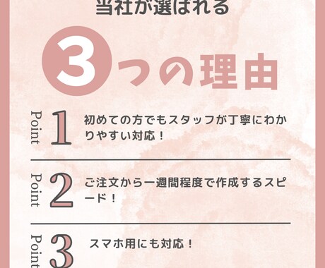 更新が簡単なホームページを安く早く制作いたします 起業・開業時の銀行口座開設のためのサイト開設にも是非！ イメージ2