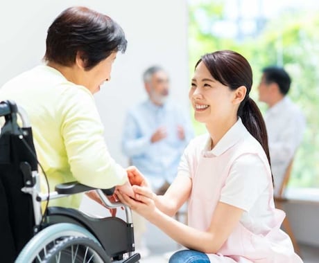 介護に関する悩み相談何でも受付ます 介護に関するお話何でも聞きます！ イメージ1