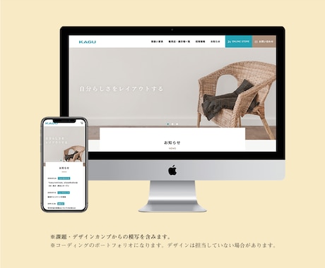 HP/LPコーディング【レスポンシブ無料】します HTML/CSS/JS/XD/PSD/AI/Figma対応！ イメージ2