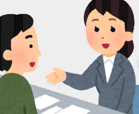 悩みに対して私なりの意見を伝え、解決を目指します 1度きりの人生、楽しく過ごしましょう！ イメージ1