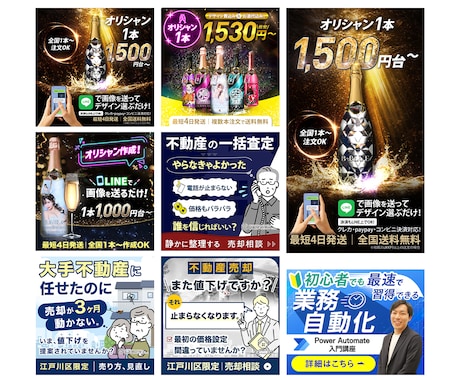売上＆集客に繋がるバナー＆ヘッダー画像を制作します お客様のサービスを世に広げるためのお手伝いをさせてください。 イメージ2