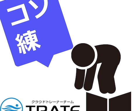 水泳のコソ練応援します アナタに最適な練習（ドリル）を３種、提案します！ イメージ1