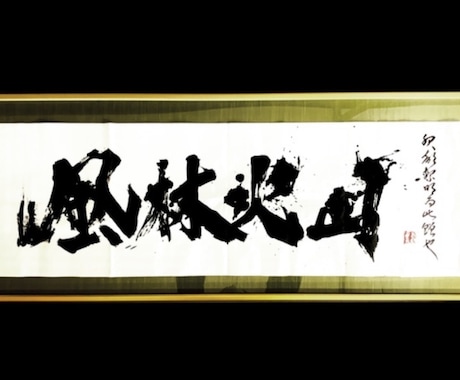 額装後の作品を差し替えさせて頂きます 額装後の作品を差し替えさせて頂きます イメージ1