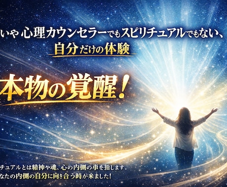 立ち止まって選び直すための対話をします 分からないままで、話していいです。 イメージ1