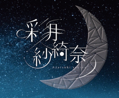 HSPにお悩みの方へ✨ご相談承ります 繊細なあなたに寄り添い、繊細さを武器に変えます イメージ2