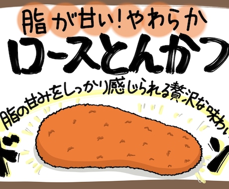 デジタル手描きで、お店が映えるPOP作ります 飲食店や雑貨店向け！現役デザイナーがオリジナルPOP作ります イメージ2