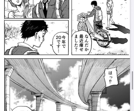 画力が高い漫画描きます 相談しながら、漫画風イラストや、漫画を描きます。 イメージ2
