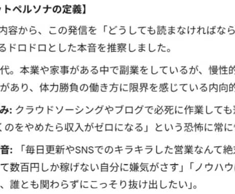 note頻回投稿不要な回遊設計＆10記事作成します 限定10名のモニター販売【営業不慣れです：低評価ご勘弁】 イメージ2