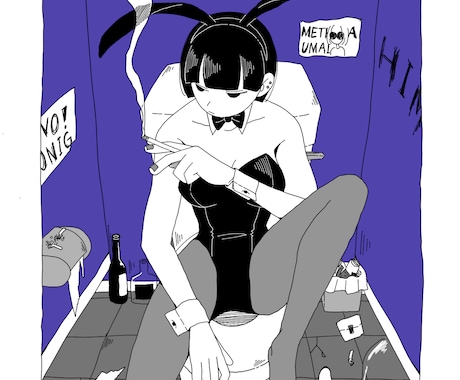 イラスト描きます 可愛くてシンプル、でもどこか不穏なイラストです！ イメージ2