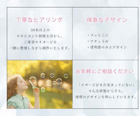 女性向け集客バナー制作｜優しい世界観で作ります 仕事終わりの作業時間を、リラックスタイムに。 イメージ2