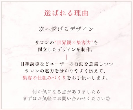 大人女性向け＊思わず目にとまる素敵な画像を作ります SNS運用を頑張りたい方へ！集客&宣伝に◎大人可愛いデザイン イメージ2