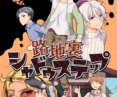 期間限定価格！あなたの漫画のファンアート描きます オリジナル漫画を読んで自由に描きます イメージ2