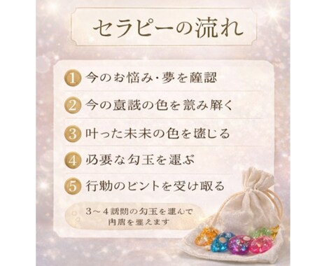 電話で勾玉セラピー◐あなたの心と夢を整えます オルゴナイトでパワーチャージ♡今の心と叶えたい未来を整えます イメージ2