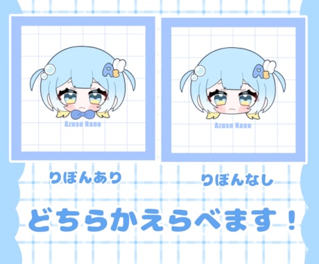 ミニキャラおかおイラスト描きます シンプルでかわいい！アイコンやグッズ、ワンポイントなどに イメージ2