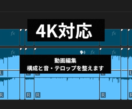 構成から整える4K対応YouTube編集します 高性能PC×高速回線で動画編集対応 イメージ1