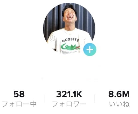 34万人の僕がTikTokのコンサルをします TikTokを使ったマネタイズ方法の全て。 イメージ1