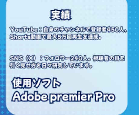 VTuberの切り抜き動画を見やすく編集します 字幕・見やすさを意識して丁寧に編集します イメージ2