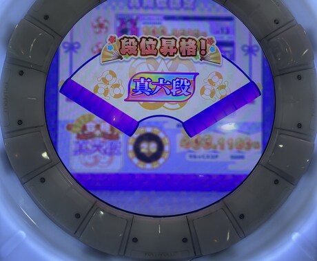 maimai代行します レーティング上げなどの代行をします。 イメージ1