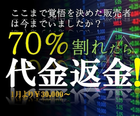 評価が証拠！プロのバイナリーオプション手法教えます ブログで勝利実績を公開中【早大生のBO水平線手法】