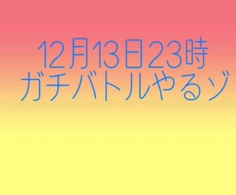 動画にテロップや音楽などを編集します YouTubeやティックトックに投稿する動画の編集をします イメージ1