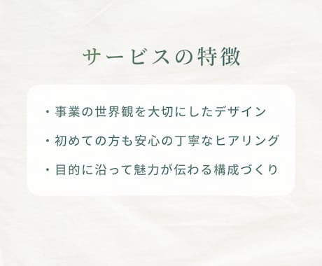 女性起業家向けのSNS・Web画像を作ります 初心者でも安心！世界観と目的を大切に丁寧に制作します イメージ2