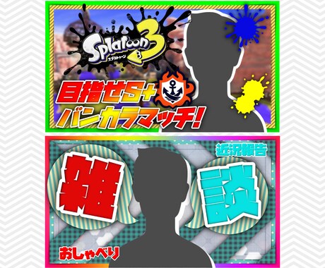 1000円でどんなサムネイルでも作ります 修正無制限!最短即日で作ります! イメージ2