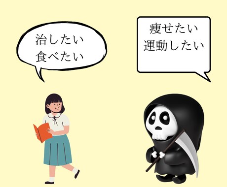 摂食障害にお悩みの本人、家族のご相談お受けします 摂食障害は正しい知識を得て環境を整えることで良くなります。 イメージ2