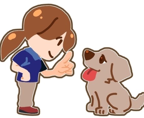 愛犬のお悩み行動相談うけます イメージ1