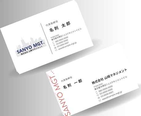 ５名樣限定価格！で印象的なお名刺データ納品致します 起業・開業に向けてお名刺が必要な方へ。プロが作成のお手伝い！ イメージ2