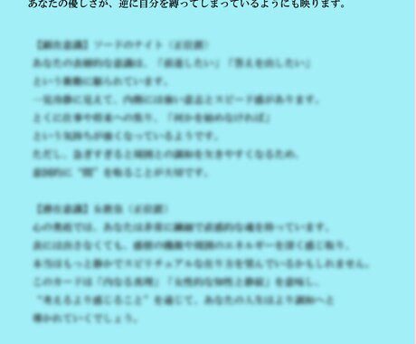 総合占い：AIタロットで今を読み解きます 仕事・人間関係・人生の転機などに優しく寄り添います イメージ2