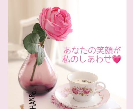 とりあえず誰かに話したい＊丁寧な傾聴で癒やします 色々話したい/とりあえず聞いて欲しい/思いつくまま話したい イメージ2