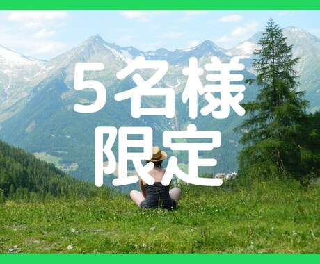 経営者男性限定。解決しませんがお悩みお聞きします 経営者の孤独を気軽に話してみませんか？ イメージ2