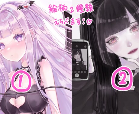 5月末まで割引中！イラスト制作いたします アイコン、一枚絵、配信用立ち絵、ミニキャラなど！ イメージ2