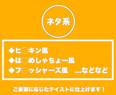 ハイクオリティなYouTubeサムネイル作成します 美容系、ネタ系、真面目系など...様々なジャンルに対応！ イメージ2