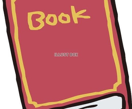 漫画が読めるサイト、おすすめ漫画教えます イメージ1