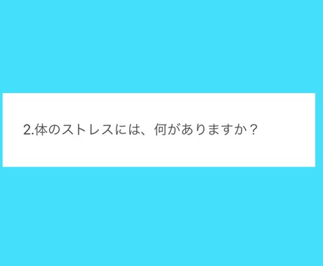 健康についてお伝えします いつからでも人ふ変わる事ができます。 イメージ2